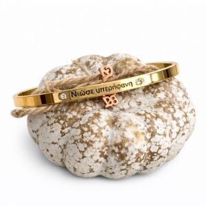 Βραχιόλι Χειρός με Χάραξη «Νιώσε Υπερήφανη» σε Χρυσό Χρώμα – Inspirational Minimal Bracelet