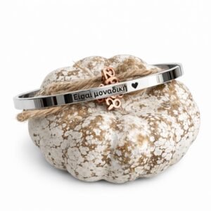 Βραχιόλι Χειρός με Χάραξη «Είσαι μοναδική ♥» σε Ασημί Χρώμα – Inspirational Minimal Bracelet