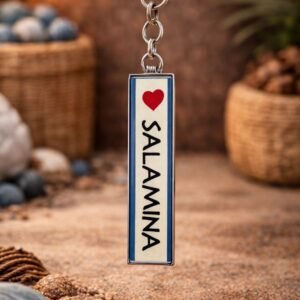 Μπρελόκ “I ❤️ Salamina”.