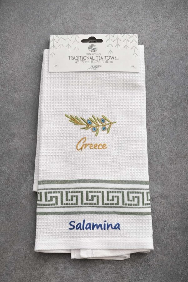 Πετσέτα Χεριών Παραδοσιακή με Κλαδί Ελιάς – Salamina