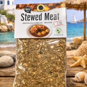 viber_image_2026-01-29_18-08-52-250 Μείγμα Μπαχαρικών για Στιφάδο – Stewed Meat.