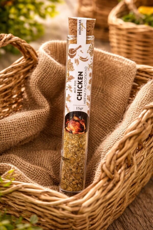 Αρωματικό μείγμα μπαχαρικών.