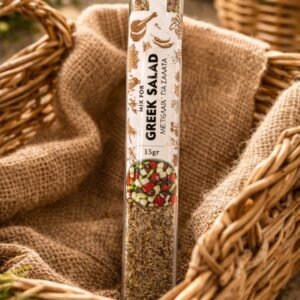 viber_image_2026-01-29_19-10-29-290 Μείγμα Μπαχαρικών για Ελληνική Σαλάτα.