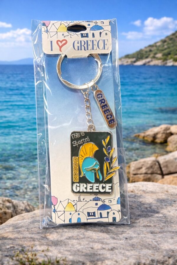 Μπρελόκ εμπνευσμένο από την αρχαία Σπάρτη.