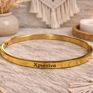 0-02-05-08f2e6c0b568f9242303545f2cb2895e7cd19b9d7f3f99ef948faf5d88c540f6_de379d91d8037c40 Ατσάλινη χειροπέδα σε λαμπερή χρυσή απόχρωση με χαραγμένο το όνομα Χριστίνα.