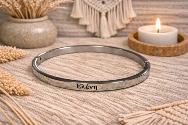 0-02-05-7f41c2cbc5fd7adced075d7b95c3333242718058581800a4bbdee6dc824b3d81_1d35e45f74e2b9aa Ατσάλινη χειροπέδα σε ασημί απόχρωση με χαραγμένο το όνομα ΕΛΕΝΗ.