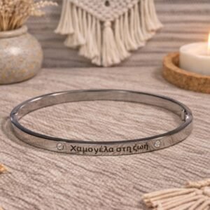 0-02-05-8221b0e2dfb2e2b3c2ee650e38b51d780d09899e7f988110159aa3d7e65a61e4_84f74e831b133266 Ατσάλινη χειροπέδα σε ασημί απόχρωση με χαραγμένο μήνυμα.