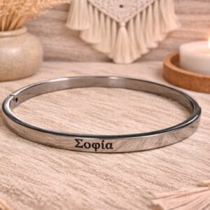 0-02-05-9e2187f2ebdad1075d013ec41b53c8a18c5c464cad2604b30897af3e0e59fe52_19f3b8eab59d562 Ατσάλινη χειροπέδα σε κομψή ασημί απόχρωση, με χαραγμένο το όνομα “ΣΟΦΙΑ”.