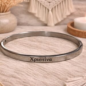 0-02-05-c3ee3a2068dd567077372c83f33b8dfb7a4a124c216d4e652a1feeee03c0ab76_b7c970619361012f Ατσάλινη χειροπέδα σε ασημί απόχρωση με χαραγμένο το όνομα Χριστίνα.