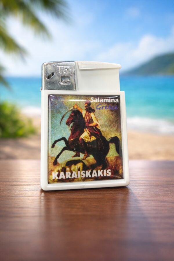 Αναμνηστικός Αναπτήρας Καραϊσκάκης – Salamina Greece